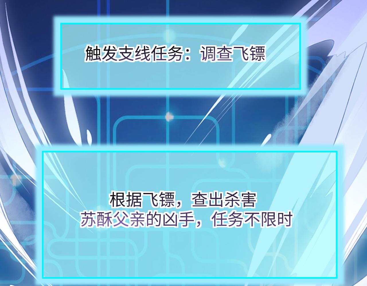 18 五角星飞镖！63