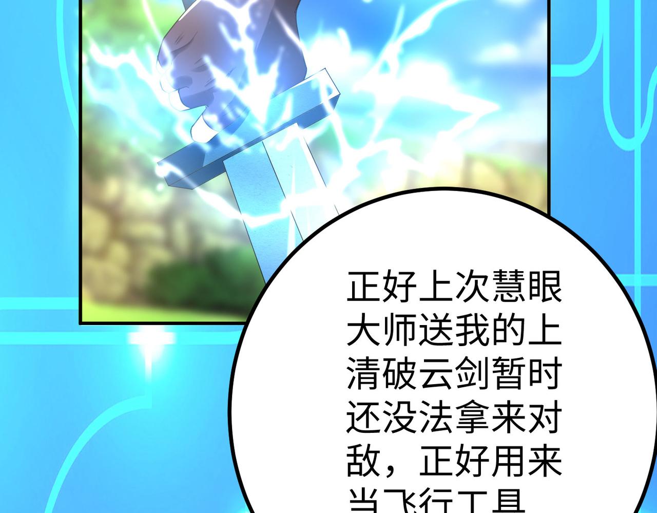 30“十关游戏？”30