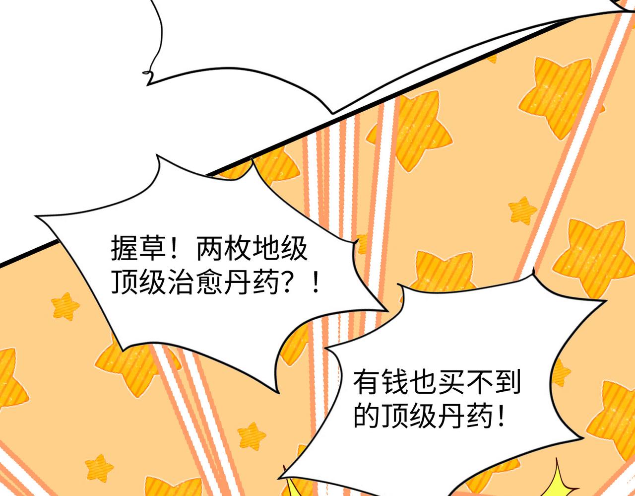 08 在座各位都是垃圾!189