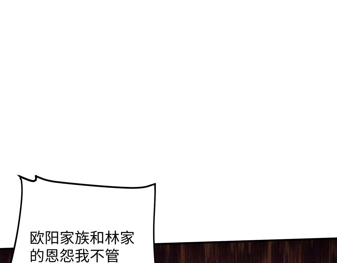 21“狂暴状态”叮!109