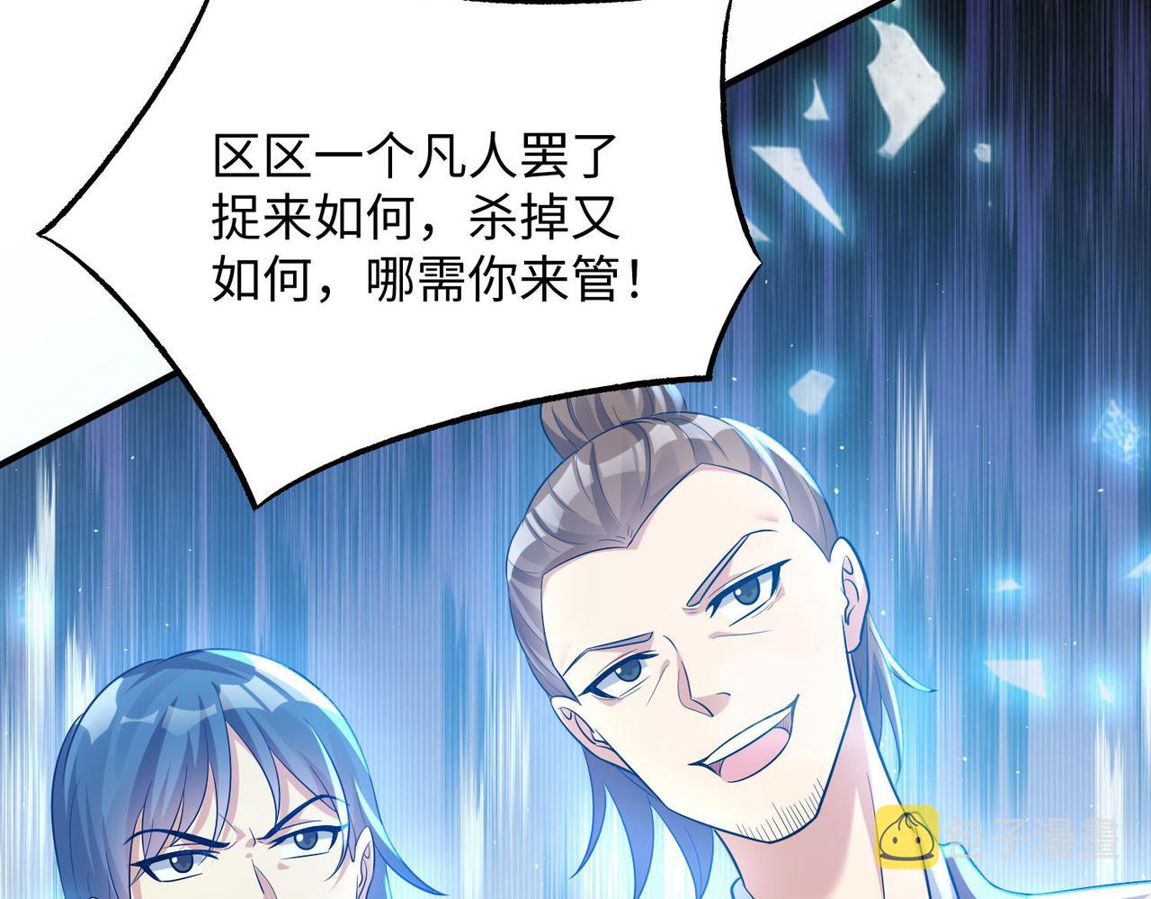24暗星杀手总部97