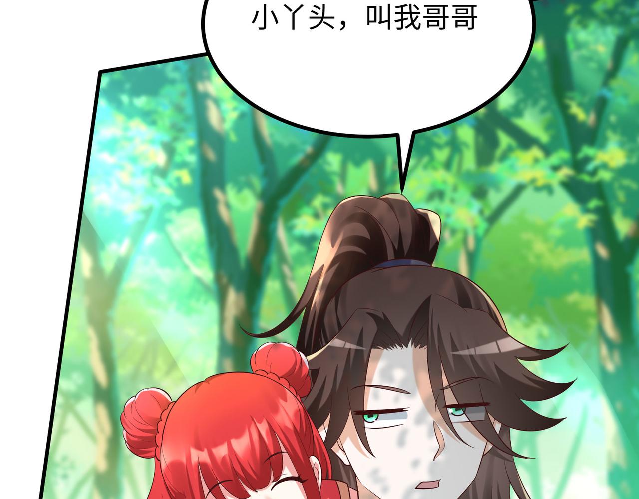 24暗星杀手总部117
