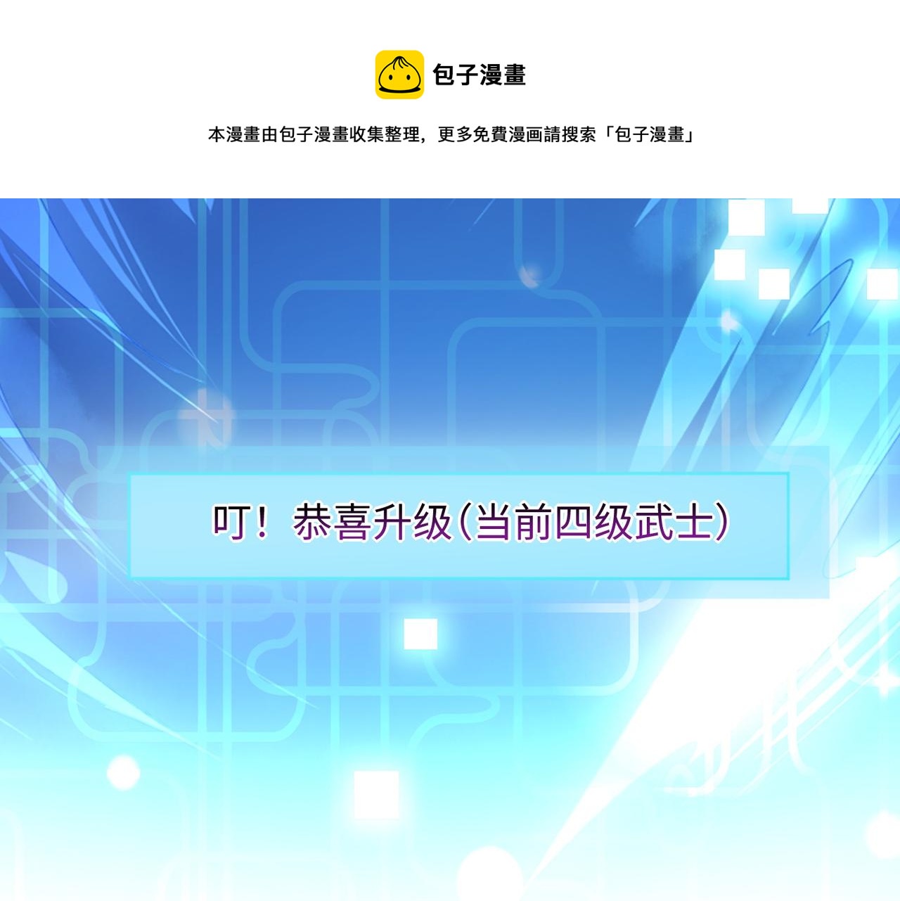 03 大闹婚队180