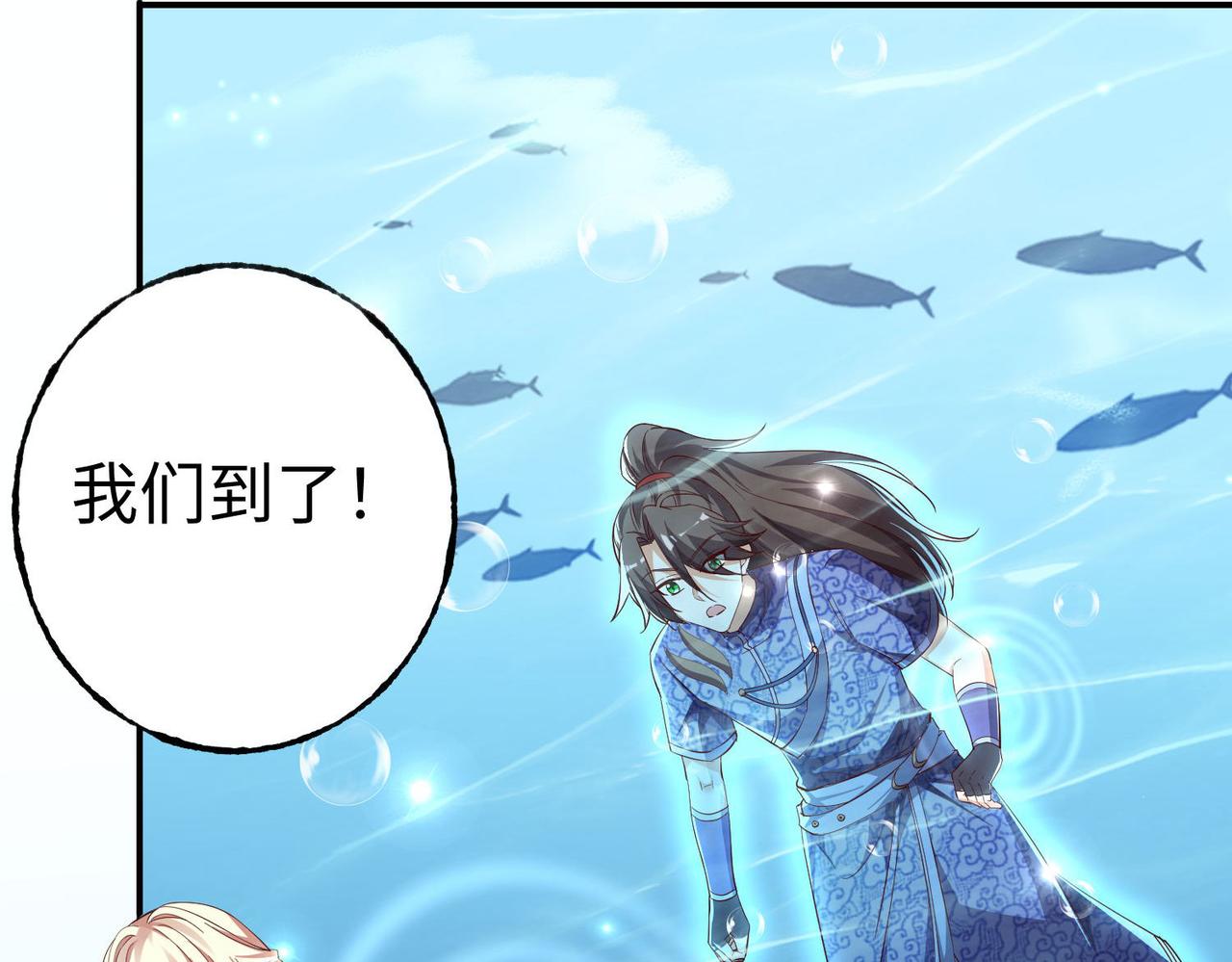 38魅惑神花67