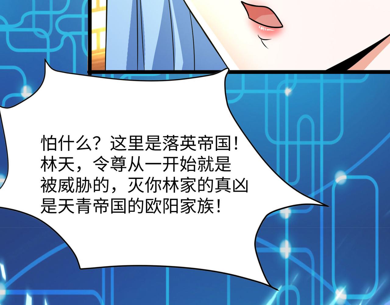 19“报仇雪恨”149