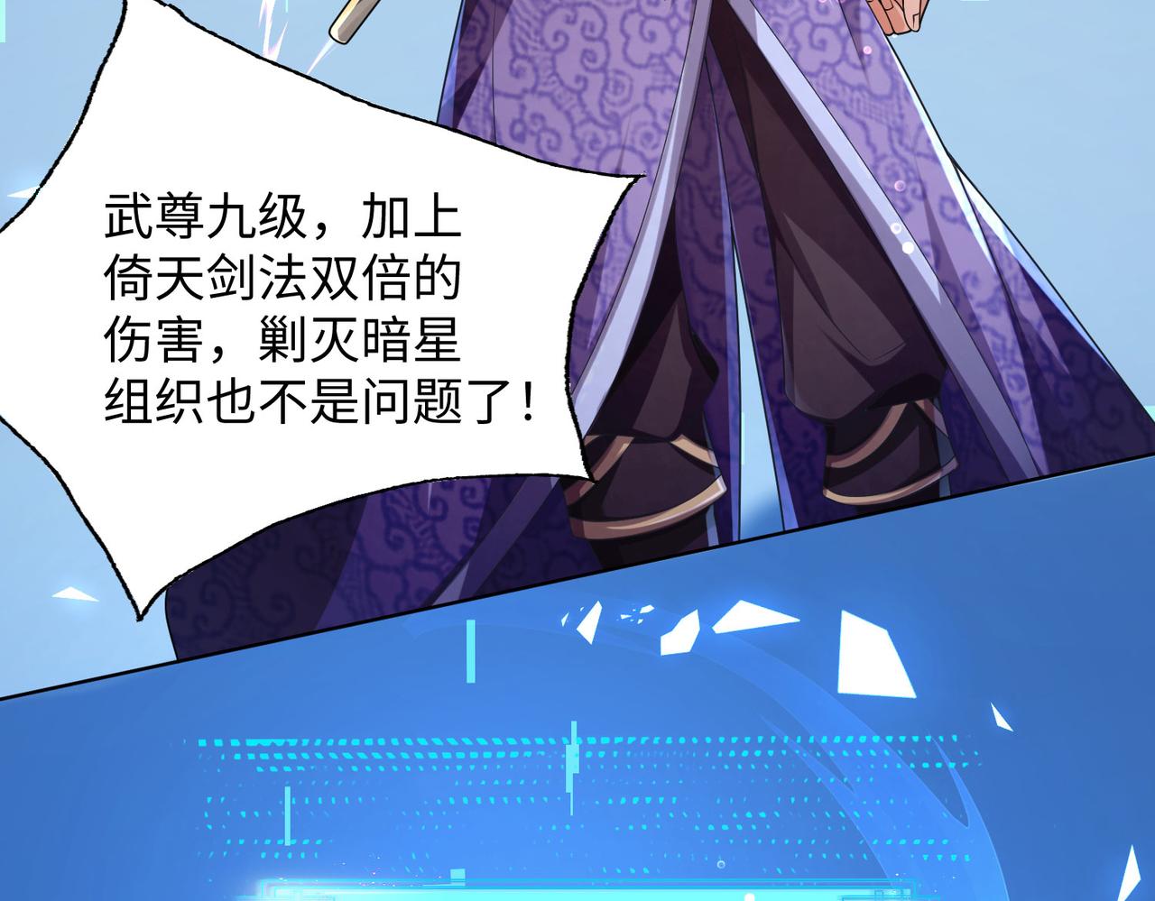 25“以身相许？”165
