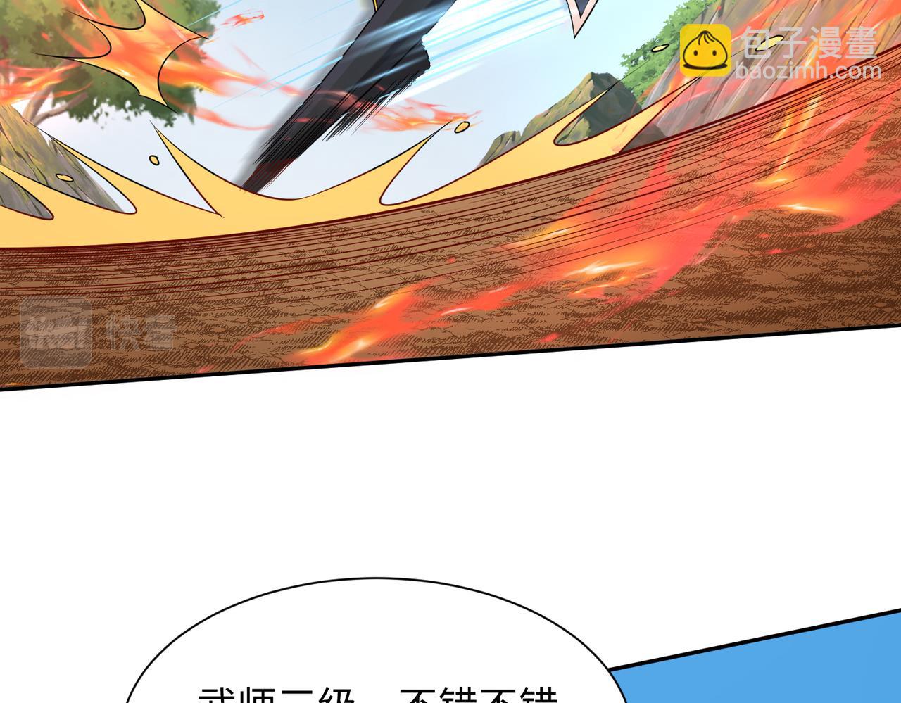 09 专门蹂躏天才？121