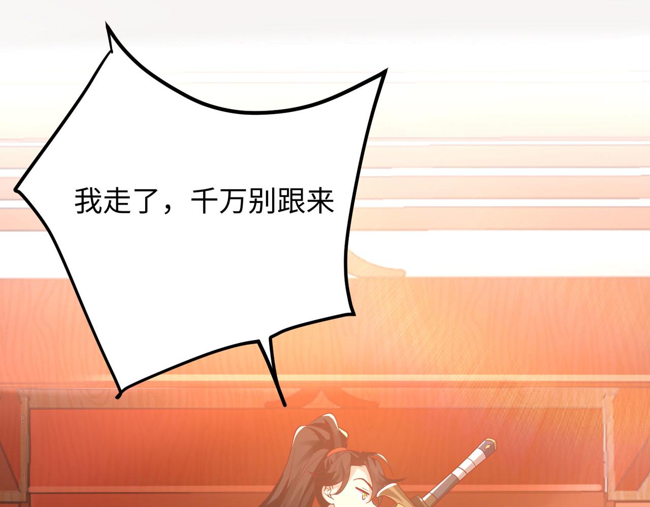 05 拯救允儿46