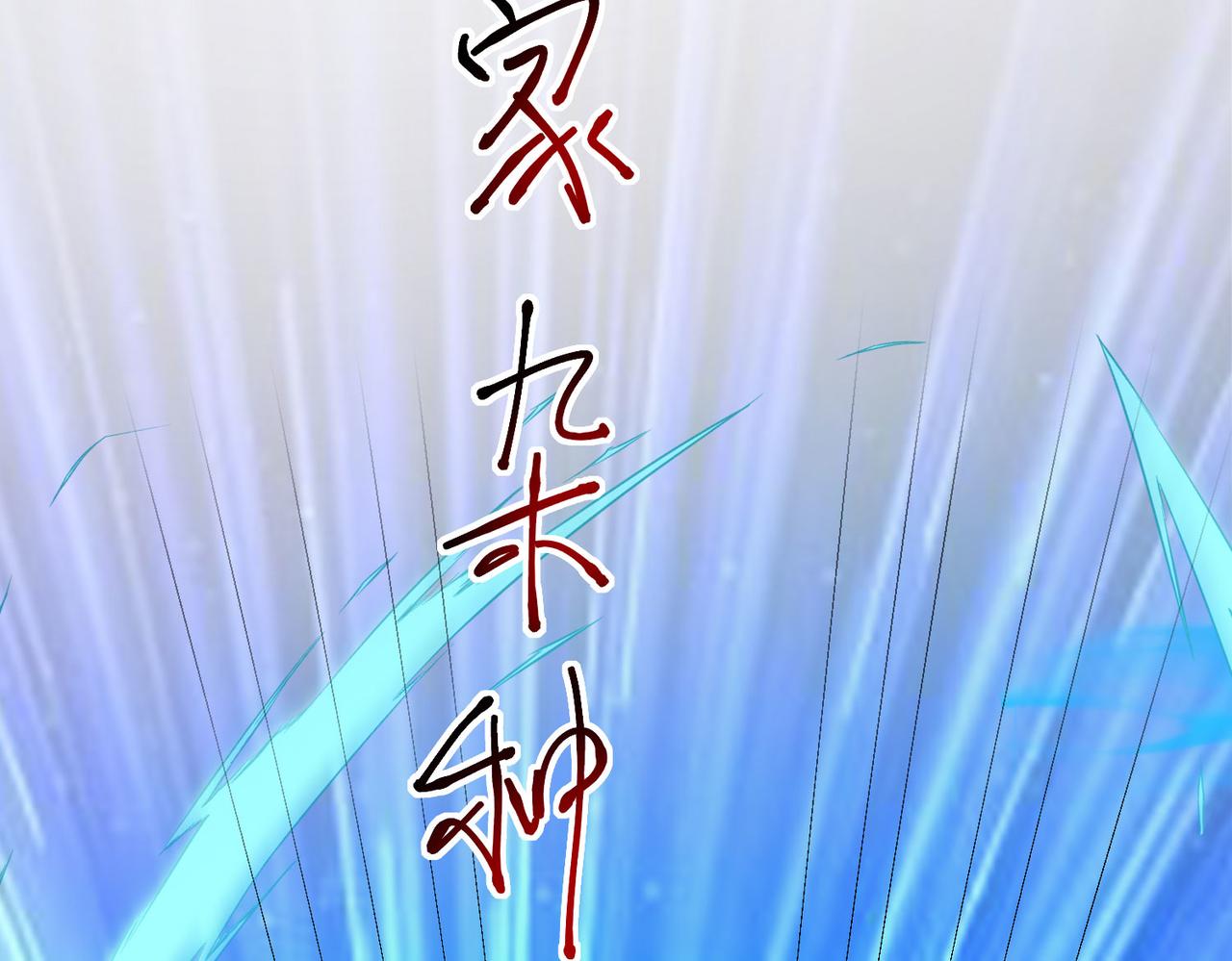 05 拯救允儿113