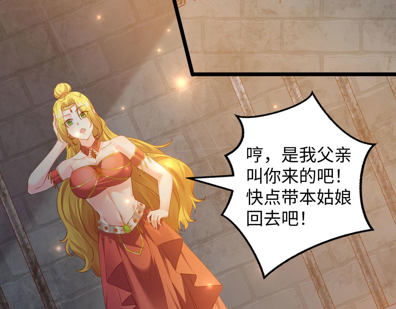 25“以身相许？”15