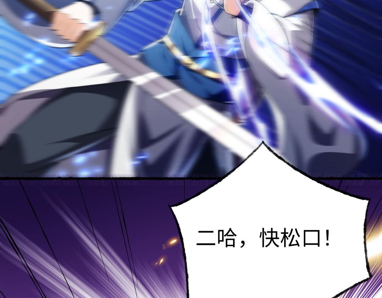 43 救师心切43