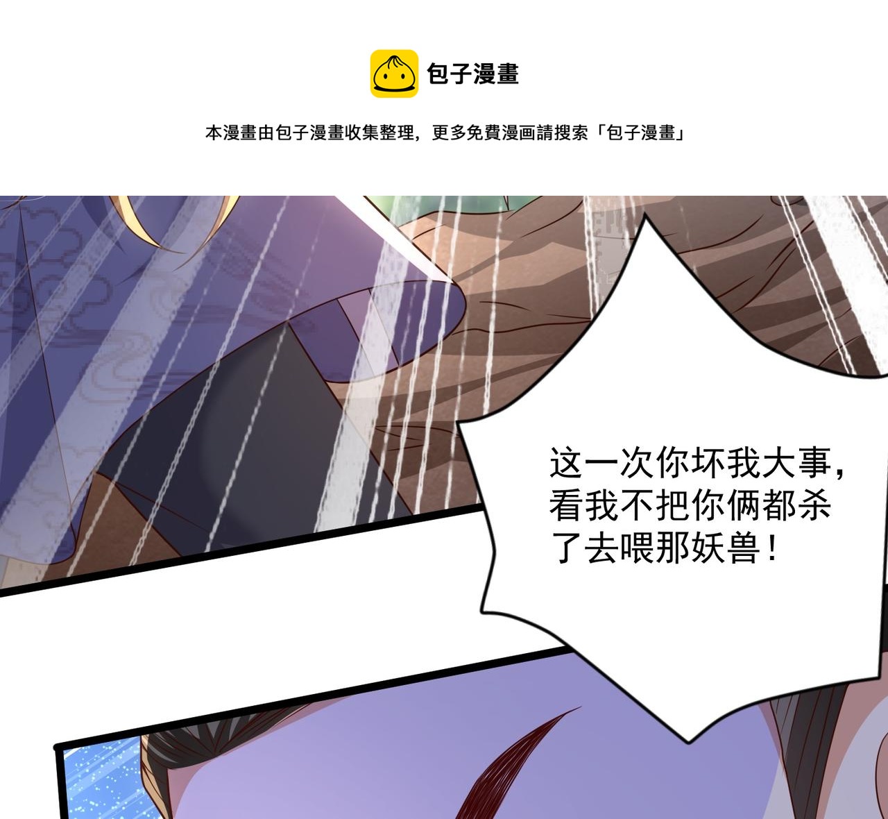 03 大闹婚队140