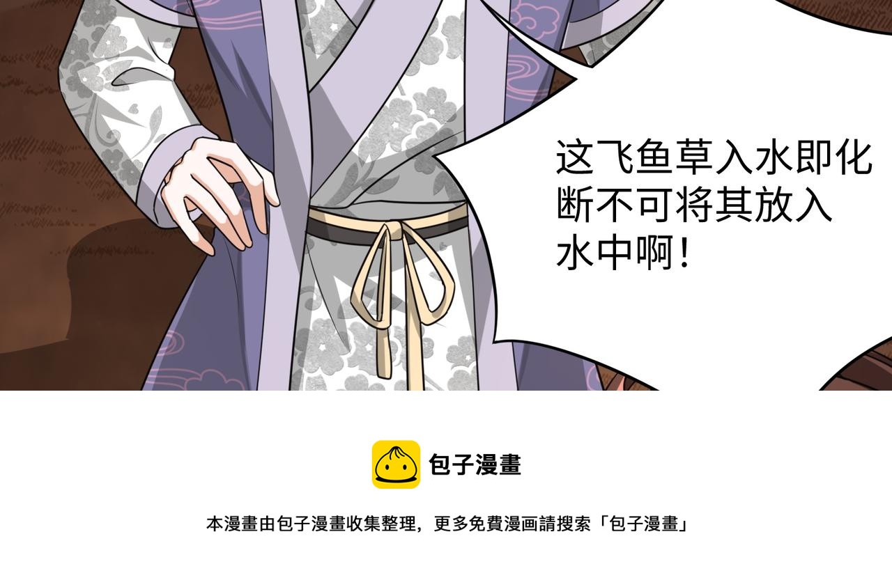 03 大闹婚队170