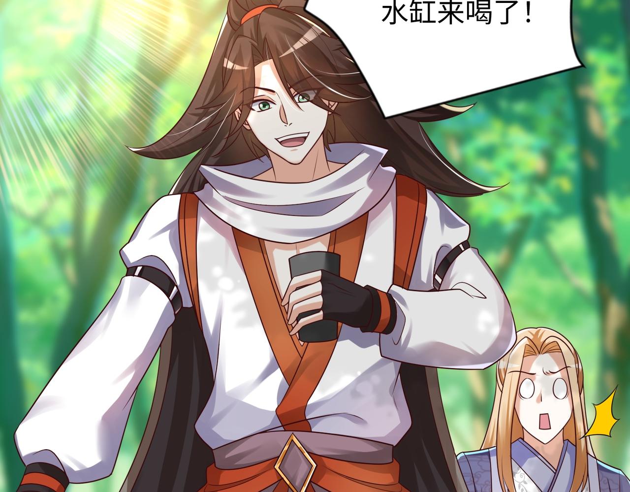03 大闹婚队182