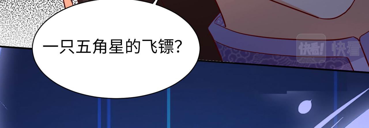 18 五角星飞镖！62
