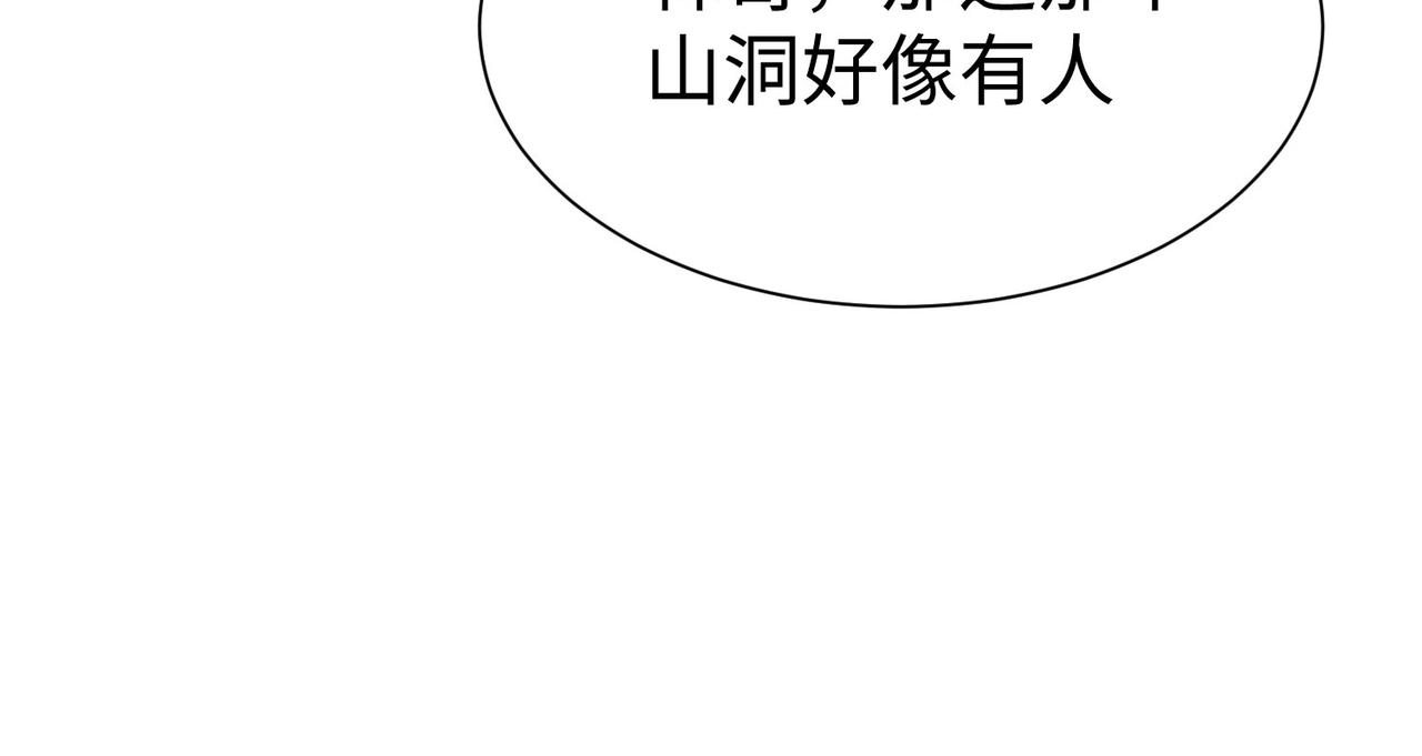 28登堂入室157