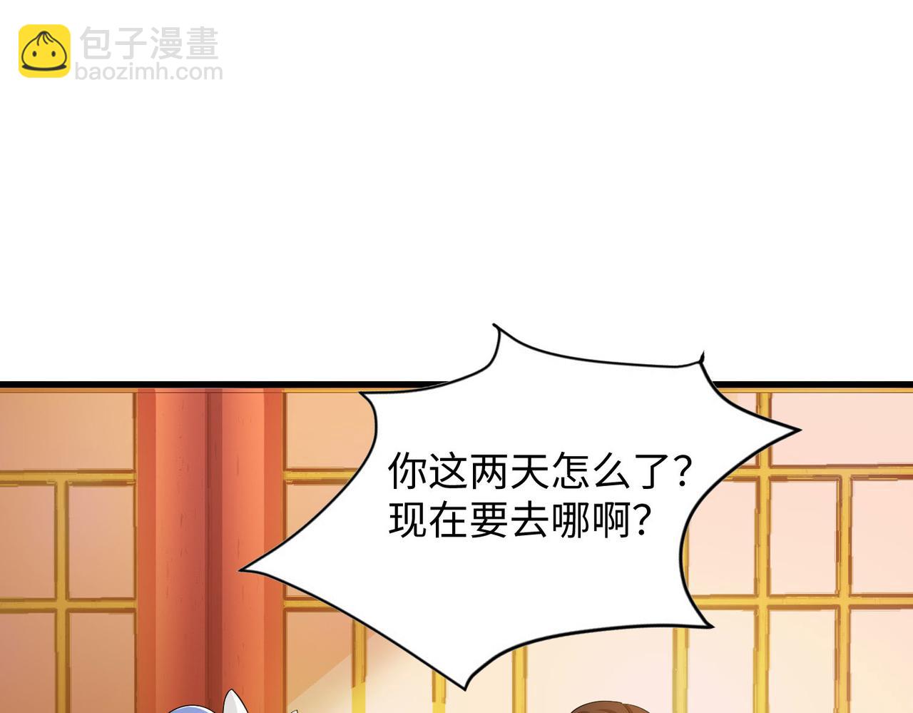 19“报仇雪恨”102