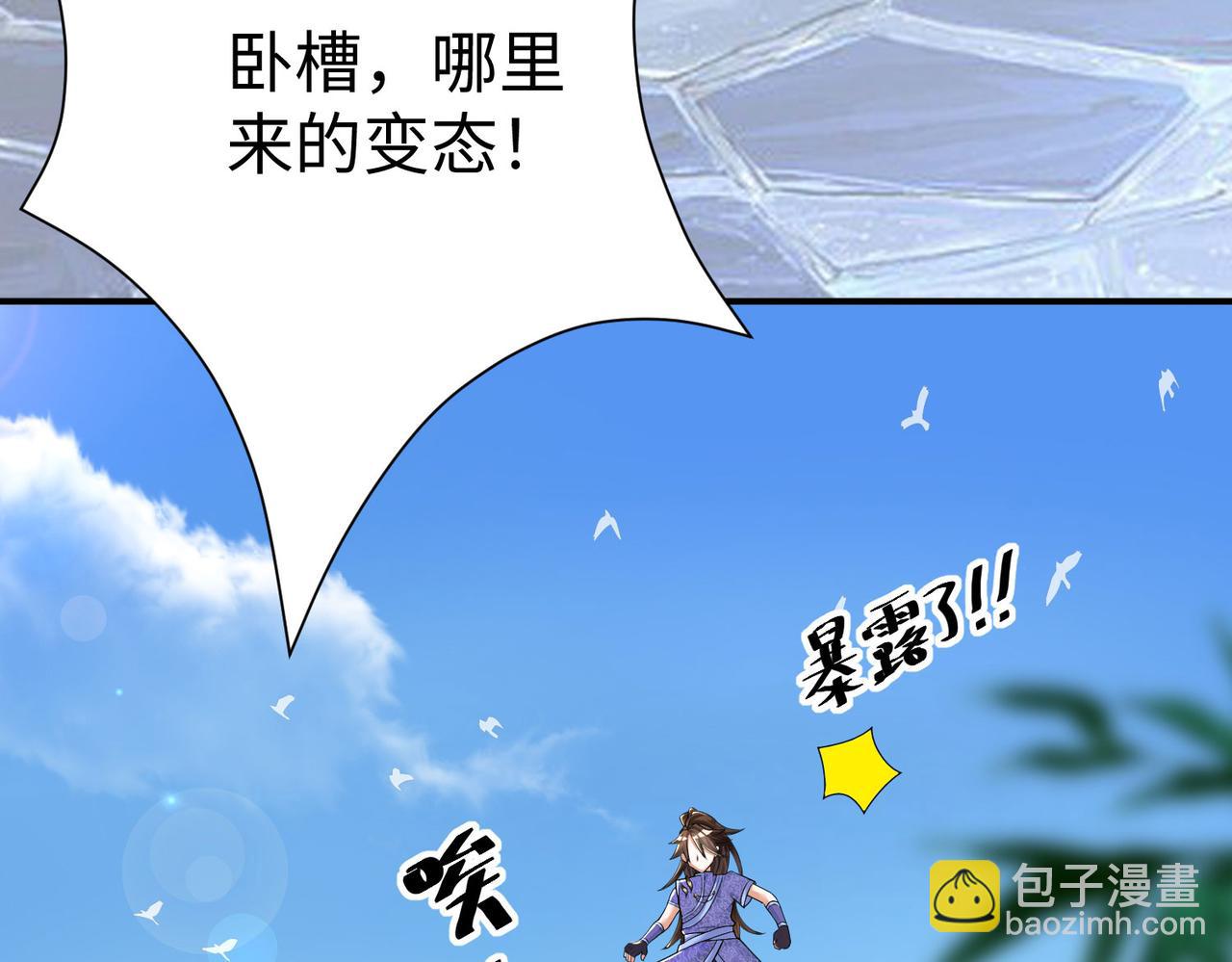 27大婚出征！11
