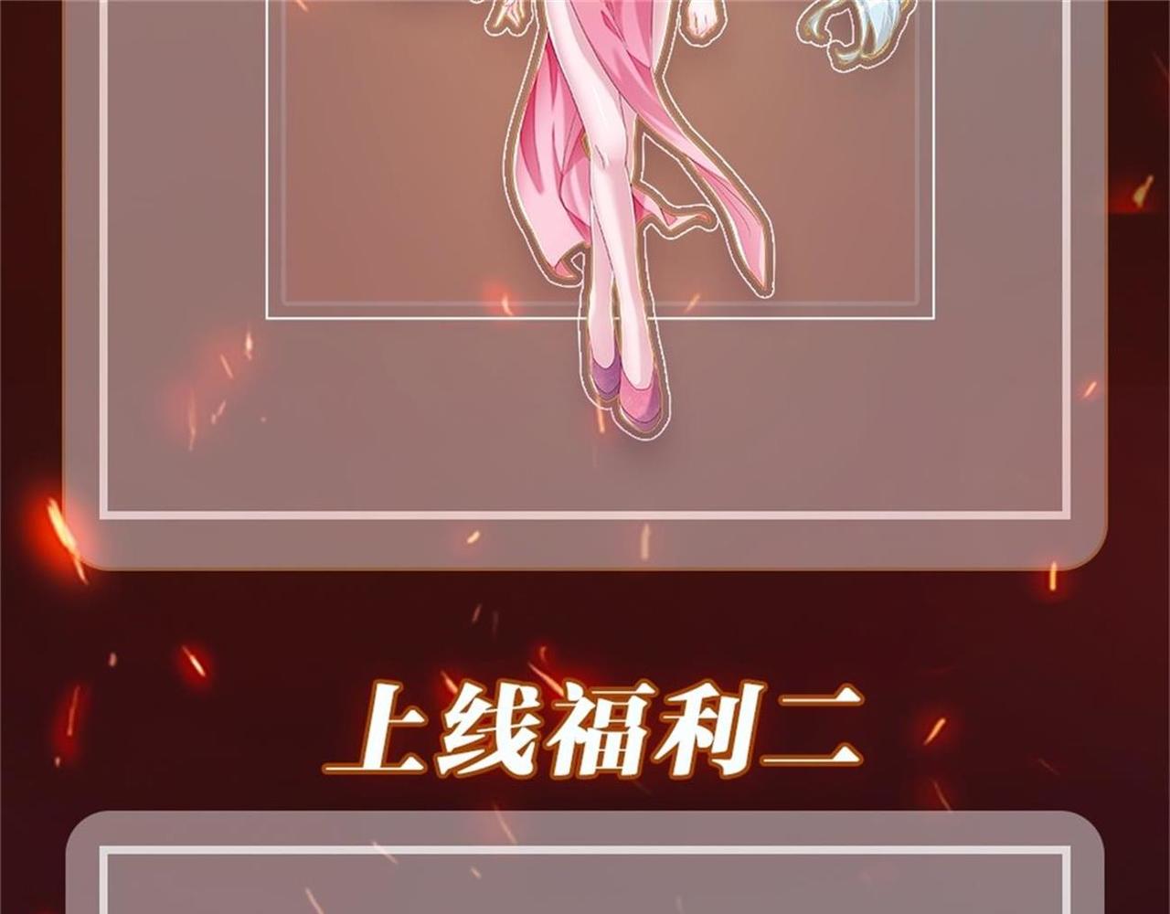 03 大闹婚队206
