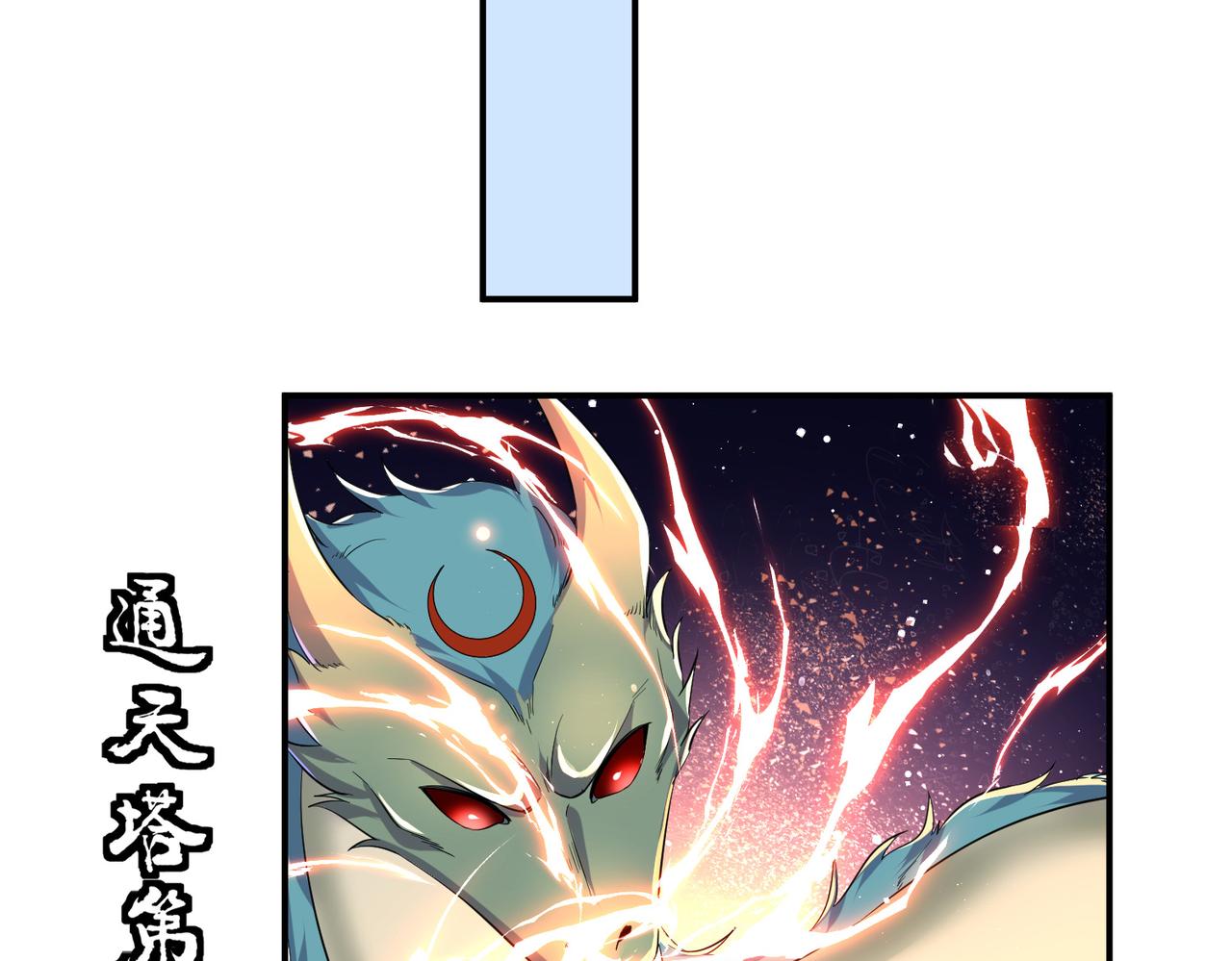 33将计就计！53
