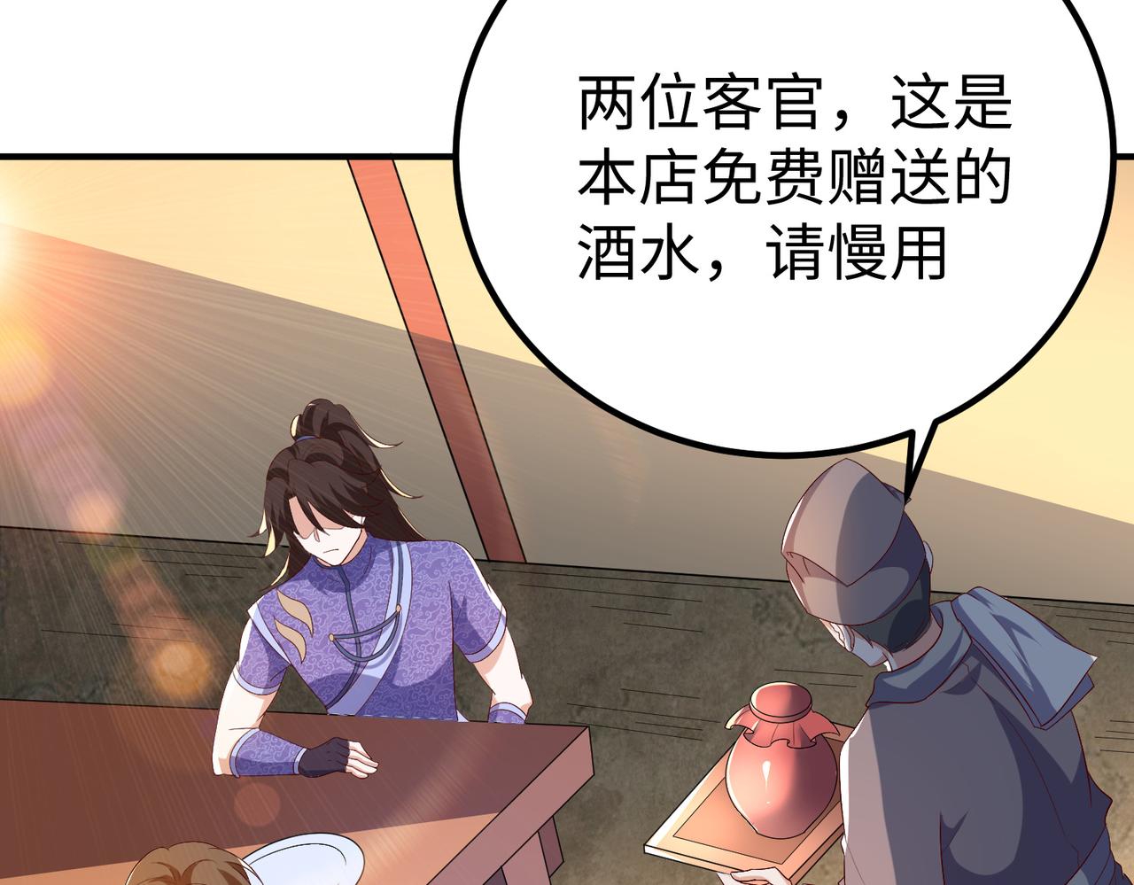 33将计就计！69