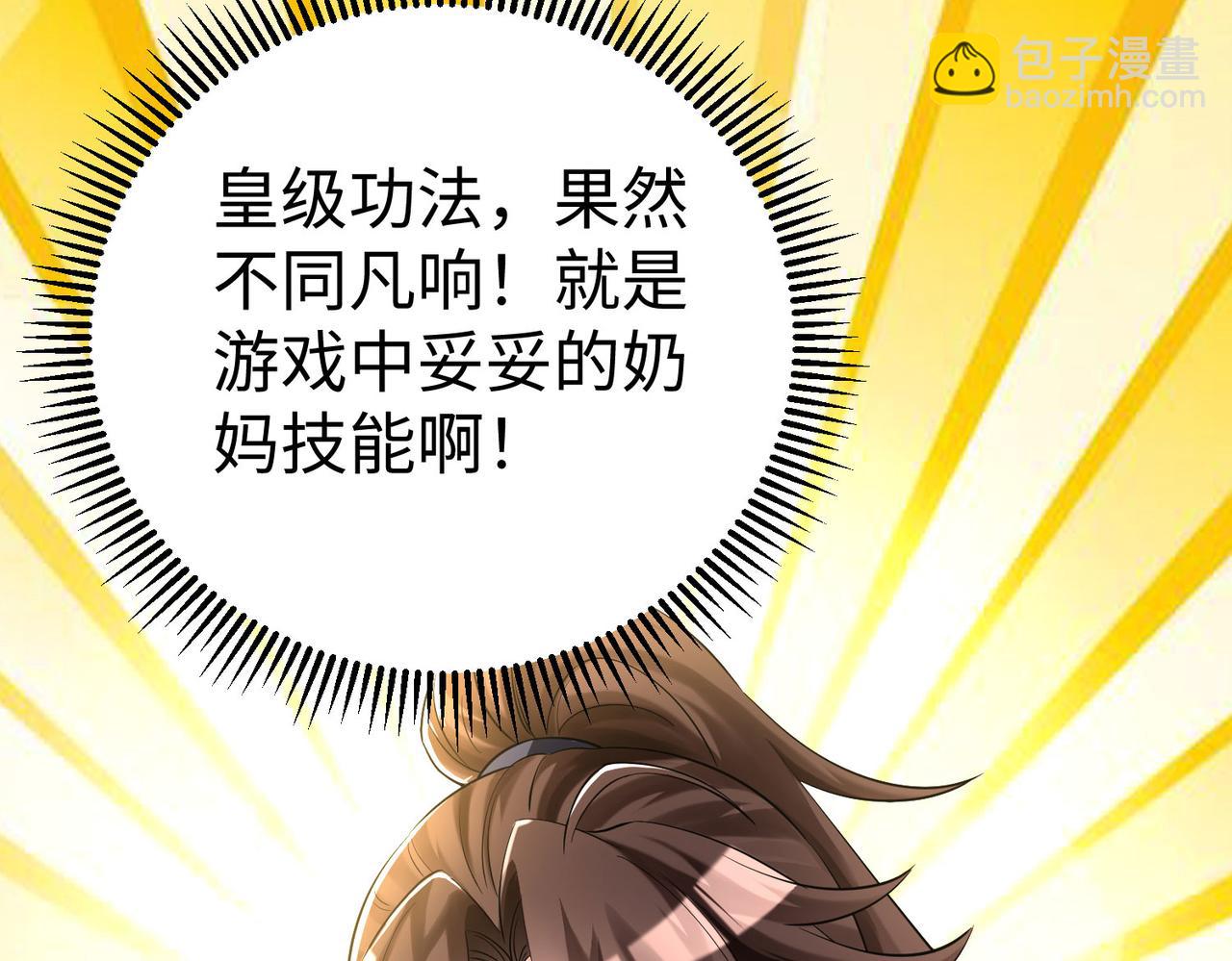 30“十关游戏？”1