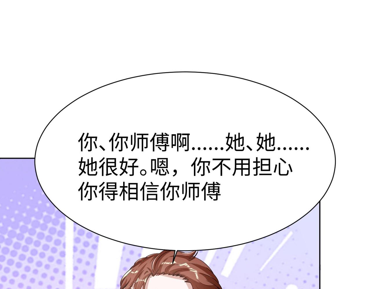 42功法逆行“玄华决”111