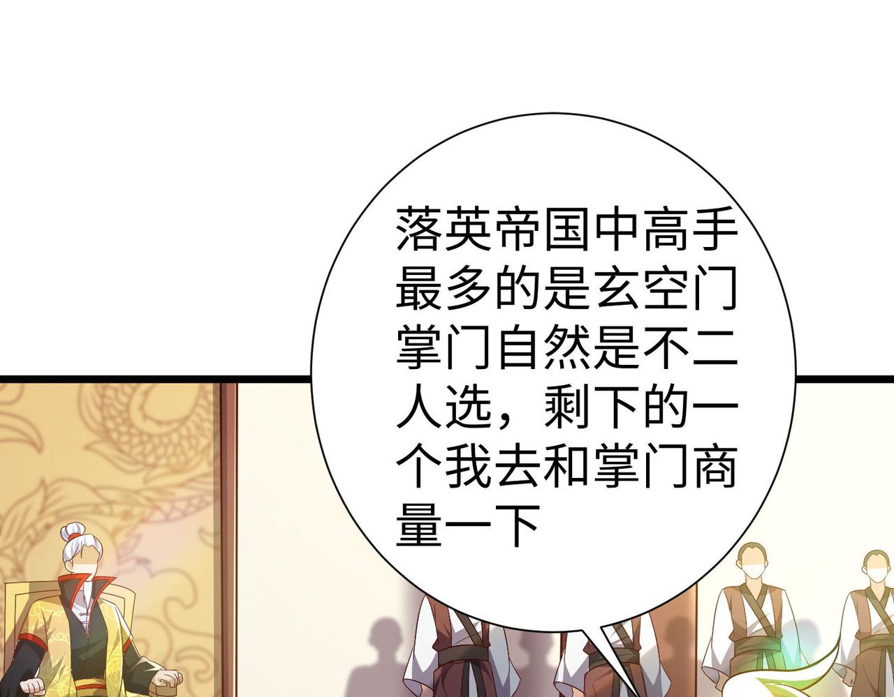 39这...这是棍？134