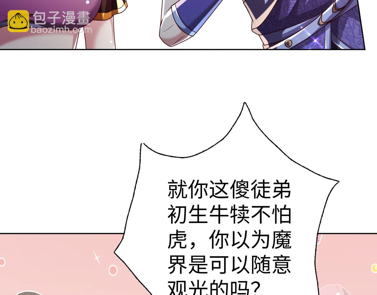 35杀马特人族154