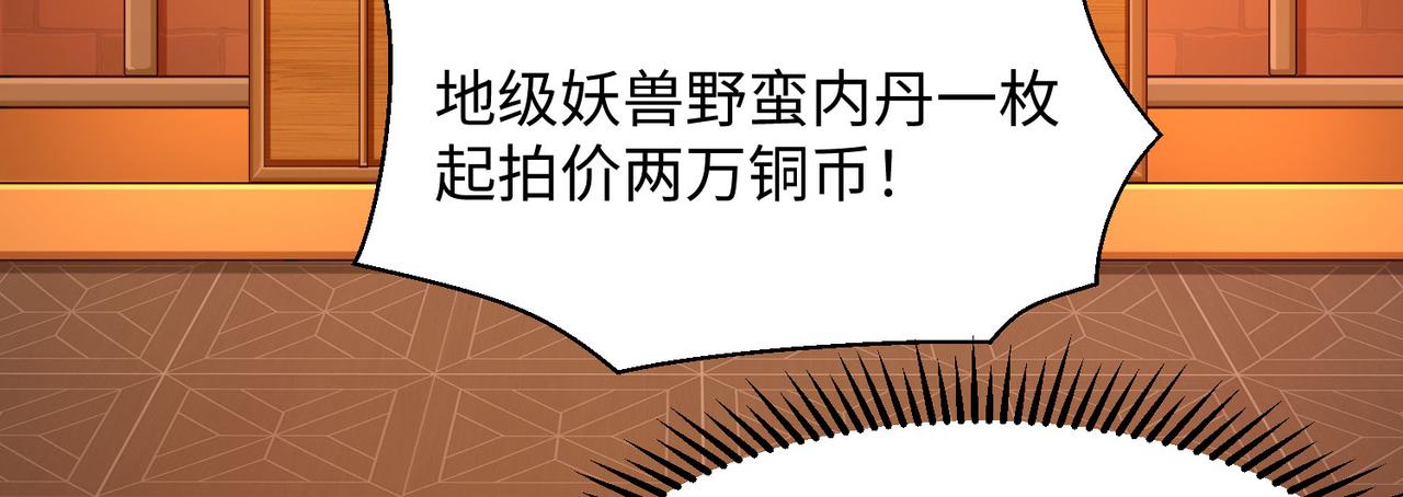 04 给猪做..人工呼吸？！108