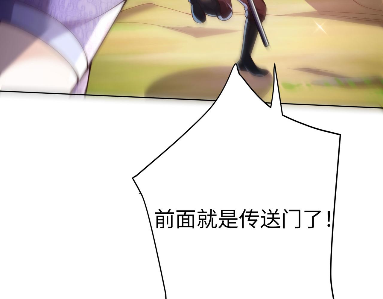 37破魔之血48