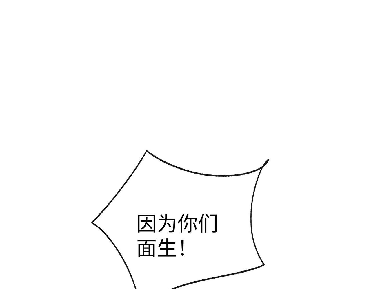 34空寂的冤屈23