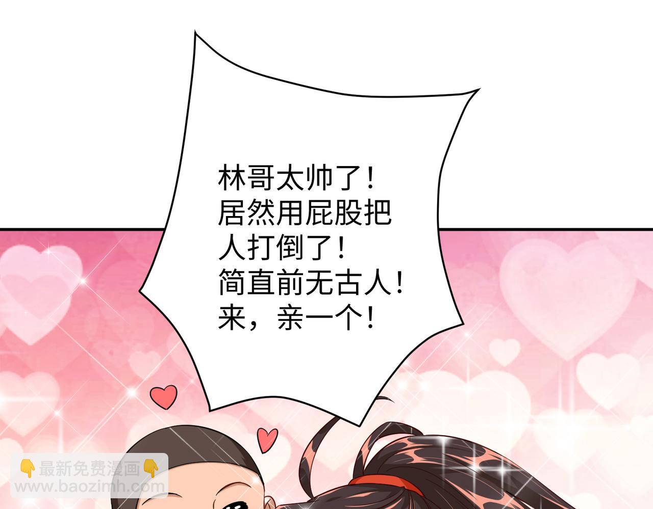 09 专门蹂躏天才？86