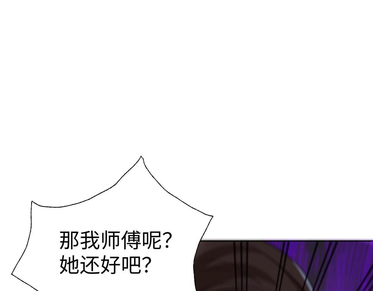 42功法逆行“玄华决”108