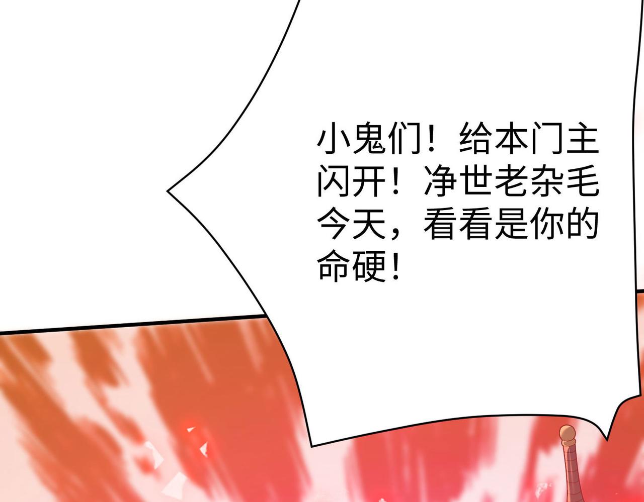 35杀马特人族26