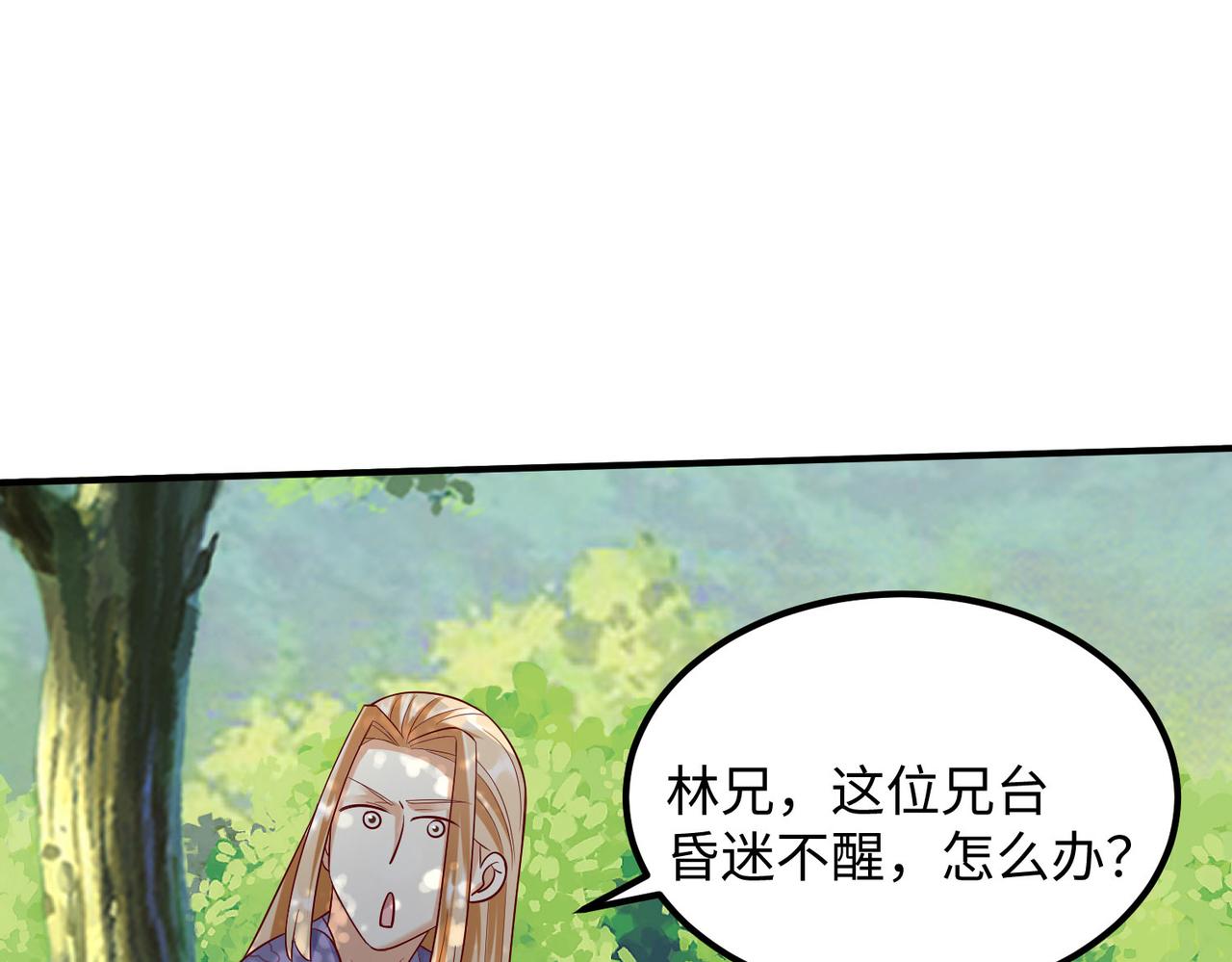 04 给猪做..人工呼吸？！47