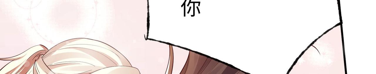 38魅惑神花35