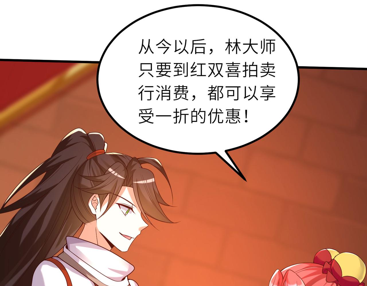 07  沙包大的拳头!64
