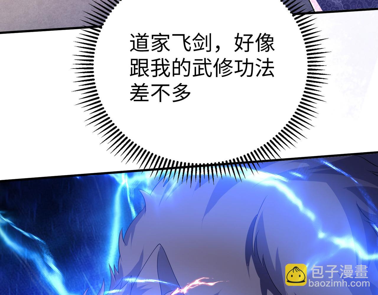 31雪伊117