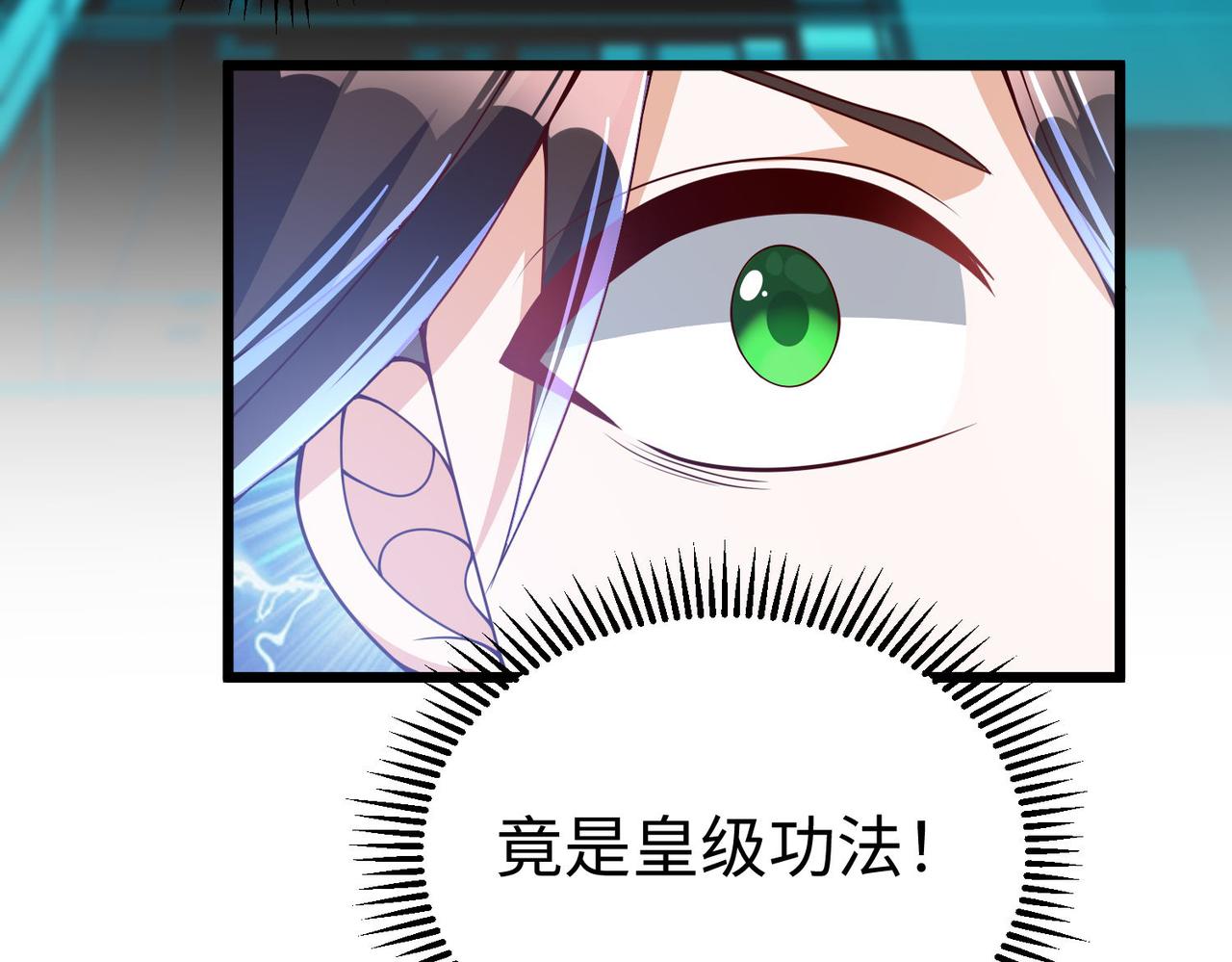 29血海深仇140