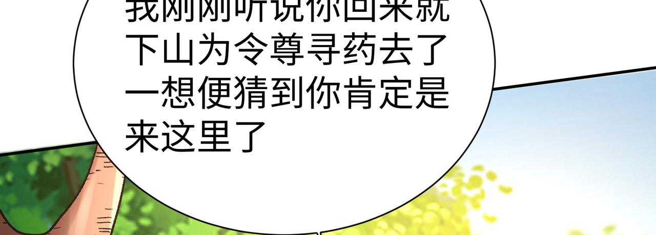 28登堂入室149