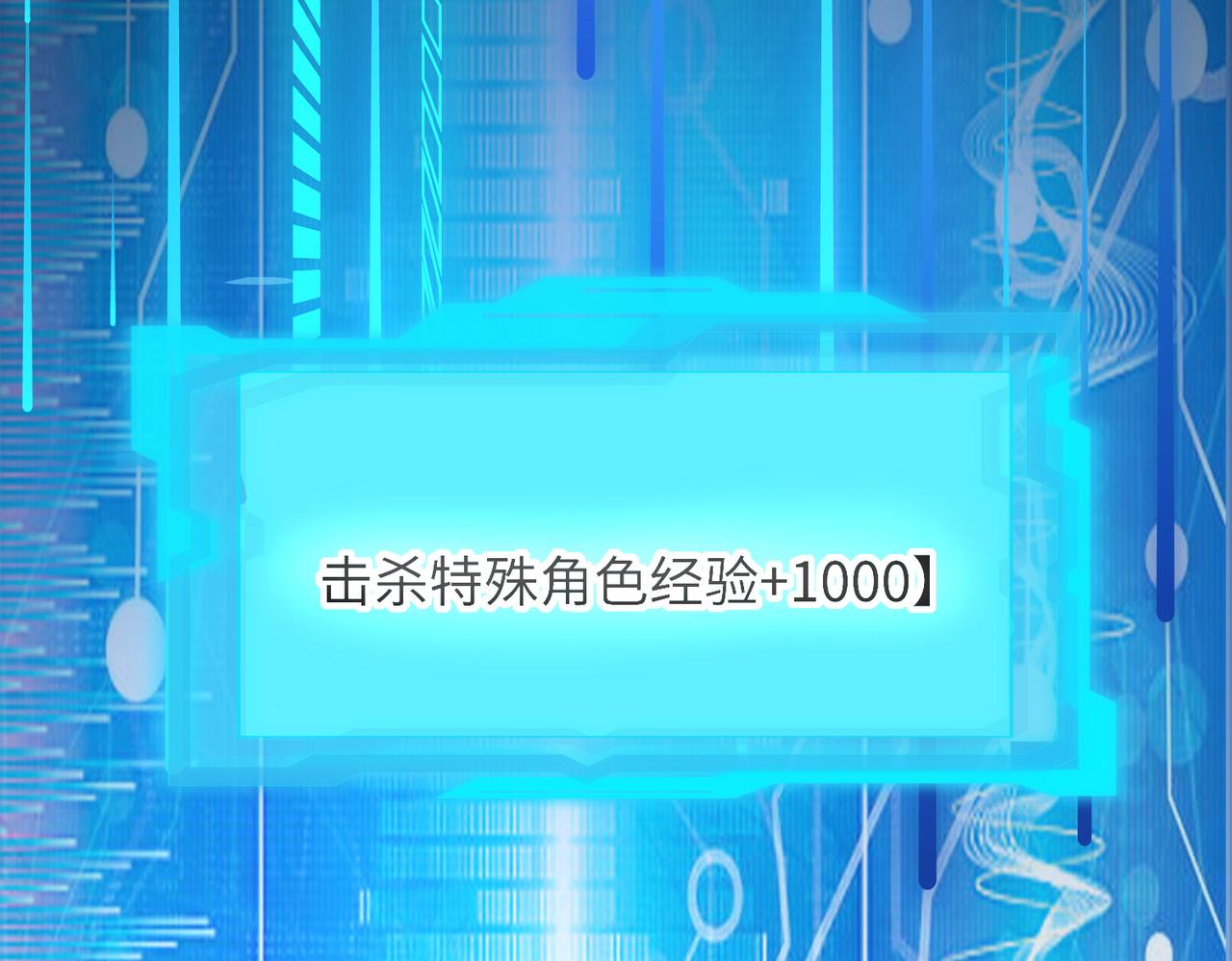 09 专门蹂躏天才？142
