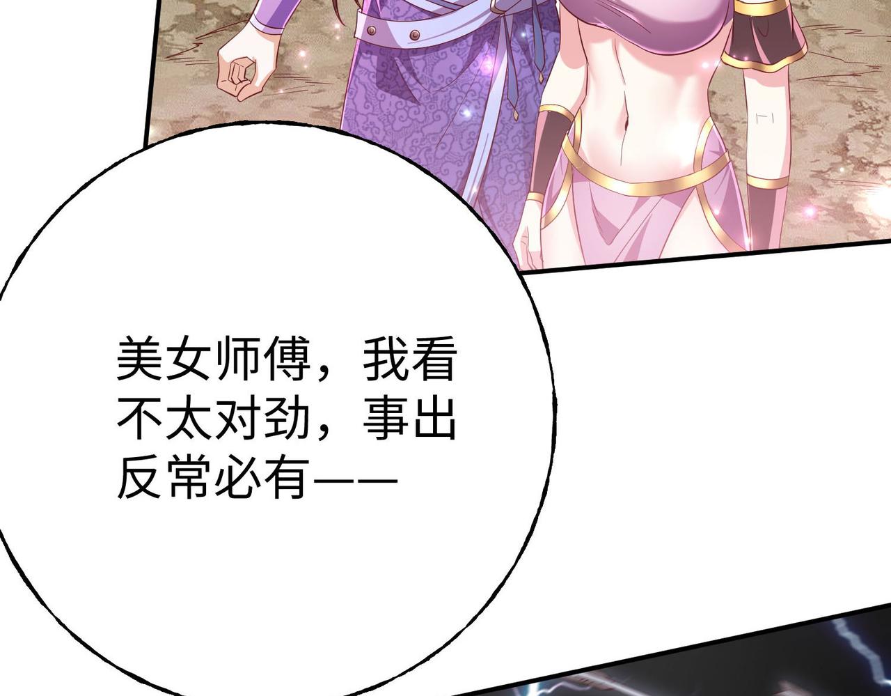 36决斗空间29