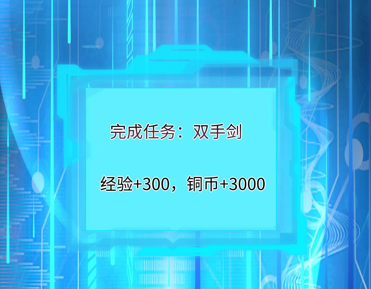 05 拯救允儿38