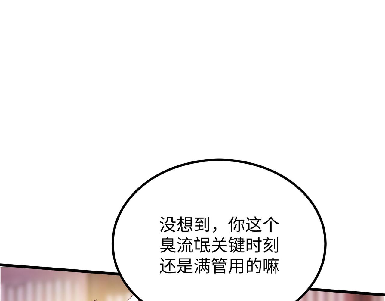 15 内门弟子95
