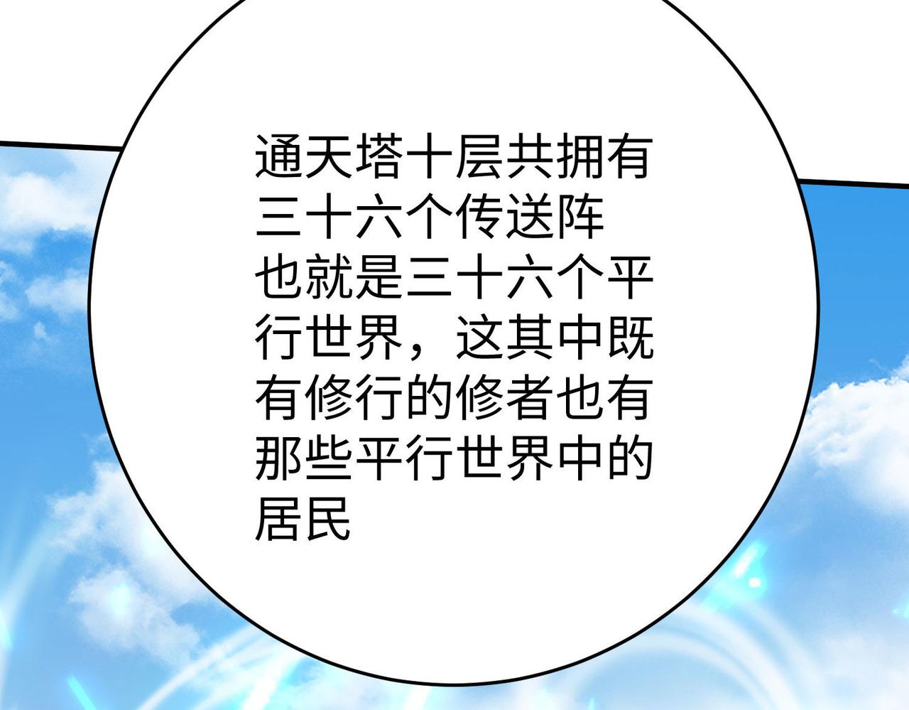 35杀马特人族83