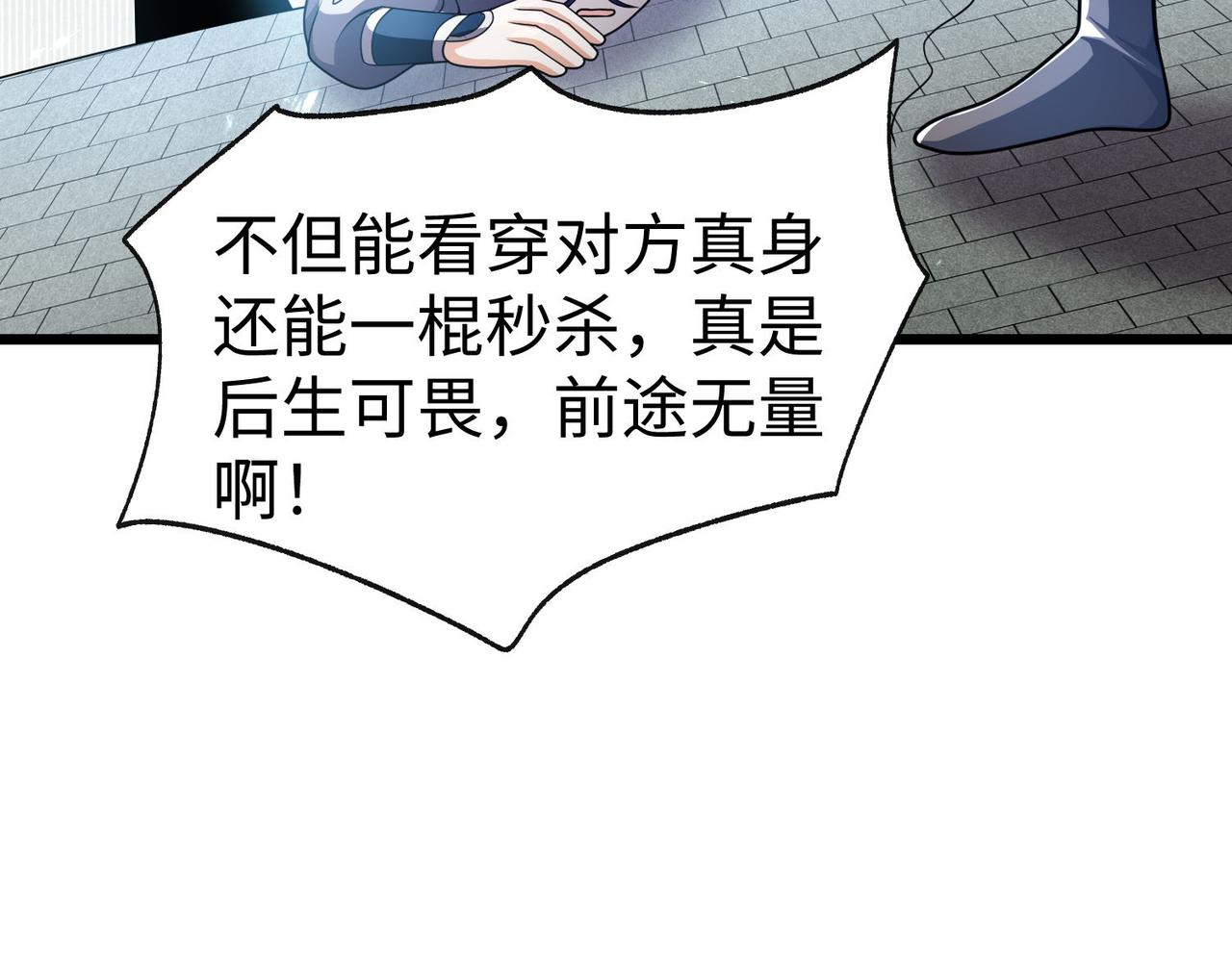 41身世之谜！73
