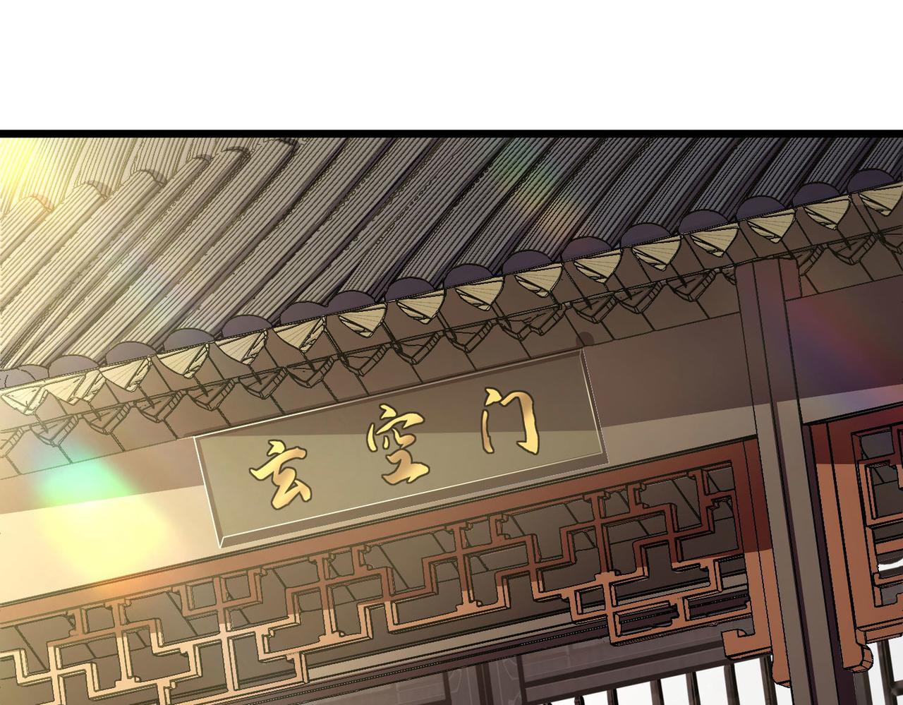 39这...这是棍？140