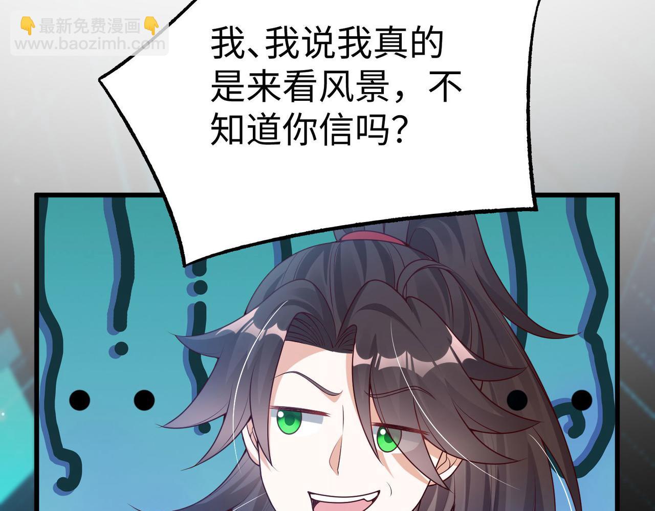 27大婚出征！59