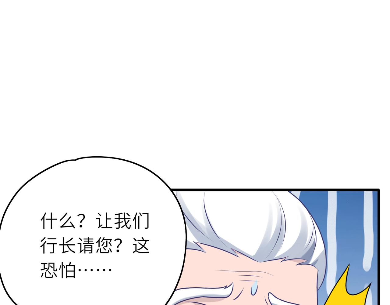 07  沙包大的拳头!51